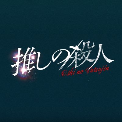 oshisatsu_ytv's profile picture