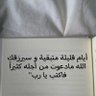 Фото профиля ااينيهتيتيني