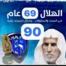 ابراهيم الجمعة 🥈's profile picture