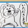 Profilbild von たえっくす