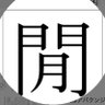 釈迦釈迦ポロリ's profile picture
