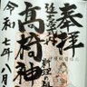 Фото профиля カズさん