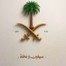 saihat 4 ever's profile picture