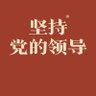 玖野's profile picture