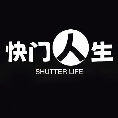 快门人生's profile picture