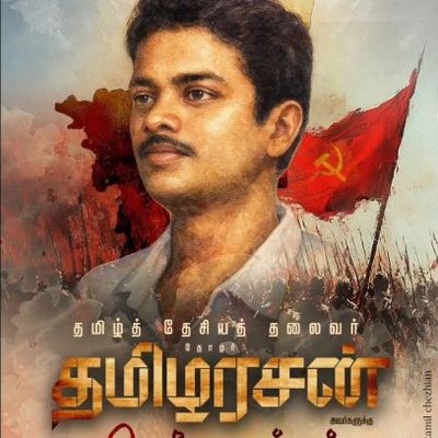rajinikshtriyan's profile picture