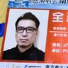 内海毅 UTSUMI TAKESHI 的头像