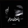 #Sarah.🇩🇿 的头像