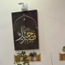 فاطمة الرفدي 🦌 profil fotoğrafı