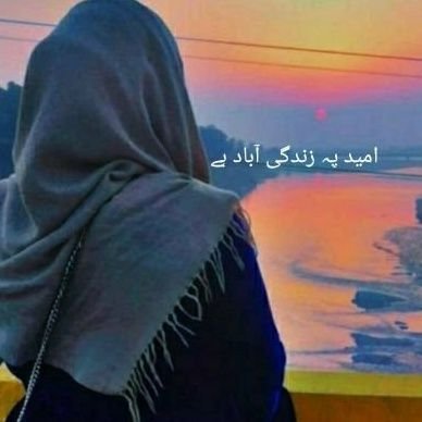 Aarfa_786's profile picture