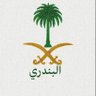 البندري ❤🇸🇦 profil fotoğrafı