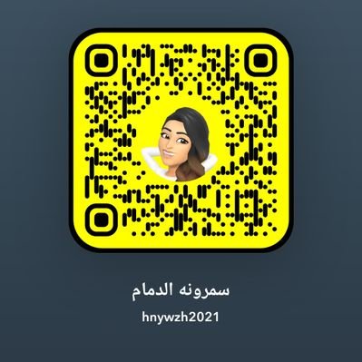 سمرونه سالب بنوتي زاير الدمام's profile picture