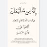 انه من سليمان 的头像