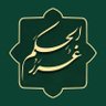 Profilbild von غُرَرُالحِکَم و دُرَرُالکَلِم