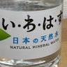 いわはす's profile picture
