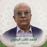 ابن أبين's profile picture