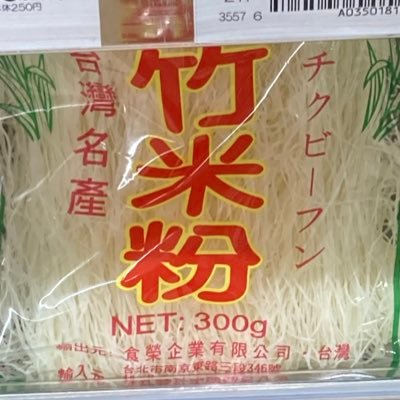 nerikhara4014's profile picture