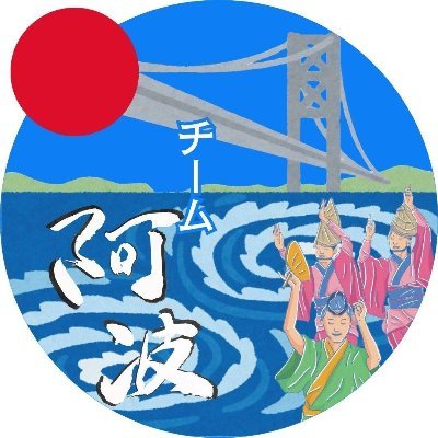 awahoshu2025's profile picture