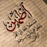 ALI ALSAADI's profile picture