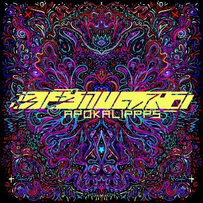 あぽかりっぷす 公式's profile picture