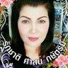 sirawan chomrung ชอบรีทวิตสิ่งสวยงามและข่าวสาร.'s profile picture