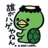 Фото профиля あきら(nagare)@蜜ふぁむ🍡🌾🐻❄️🤍🌈🐰