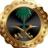 جبل طويق's profile picture
