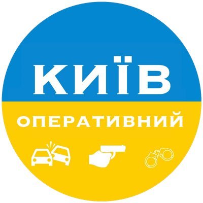 Київ Оперативний's profile picture
