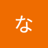 Profilbild von なおすけ