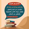 الغريب البدري 的头像