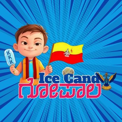 IceCandyGopalaa's profile picture