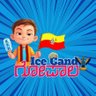 Ice Candy ಗೋಪಾಲ's profile picture