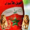 عبد الرحيم السلاوي profil fotoğrafı