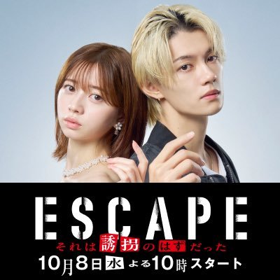 escape_ntv's profile picture