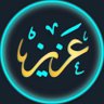 عزيز الشمري 的头像