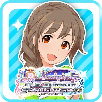 スターライトステージ's profile picture