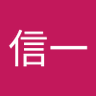 西田信一 的头像