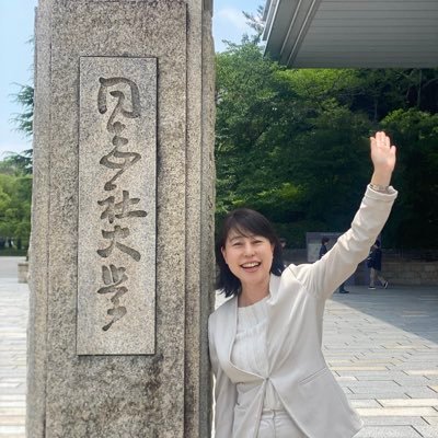 wakako718's profile picture