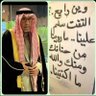 Profilbild von أبو سعيد الزهراني