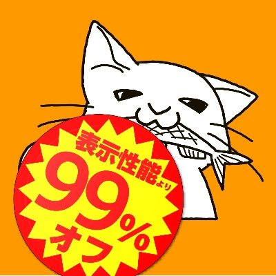 やも🐸アブラのレタッチ鰤🇯🇵ゲコリノMETAL.psb's profile picture