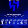 👑🇸🇦Ah.Qi🐪⛺️ profil fotoğrafı