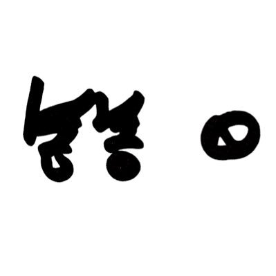 봉봉's profile picture