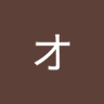 Фото профиля オモチャごっこ