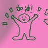 (っ´ω`)っ||🇵🇸's profile picture