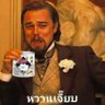 Paty's profile picture