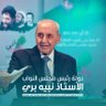 #الحسين-سيد-العالم ZOLFIKAR's profile picture