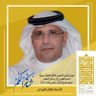 Profilbild von هـ ـلال الــ ــيــ ـزيـ ــدي