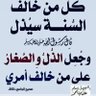 عبدالله بن علي 的头像