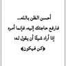 آل سالم profil fotoğrafı
