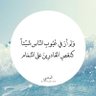 ا بن سعيد profil fotoğrafı